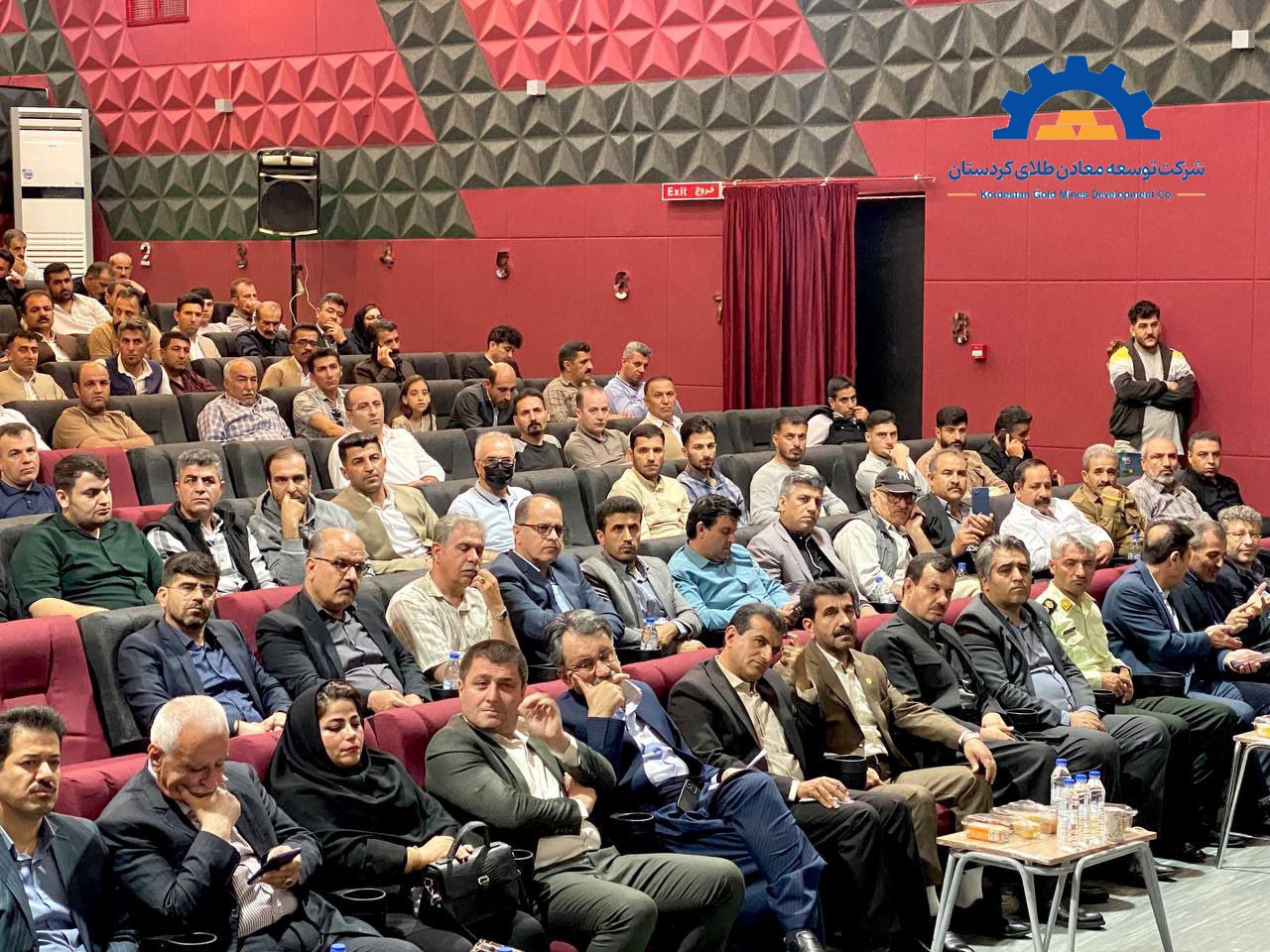 شرکت توسعه معادن طلای کردستان
